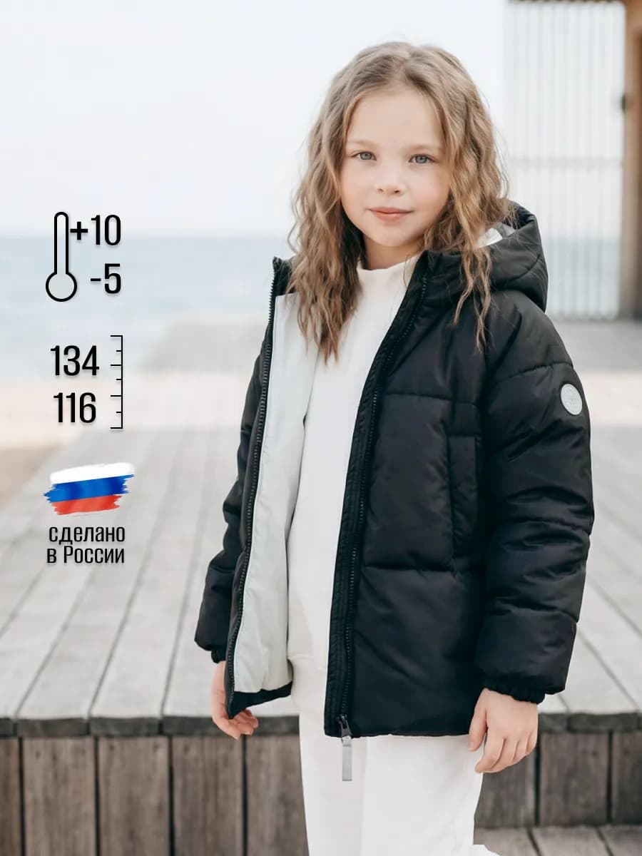 Куртка демисезонная с капюшоном удлиненная