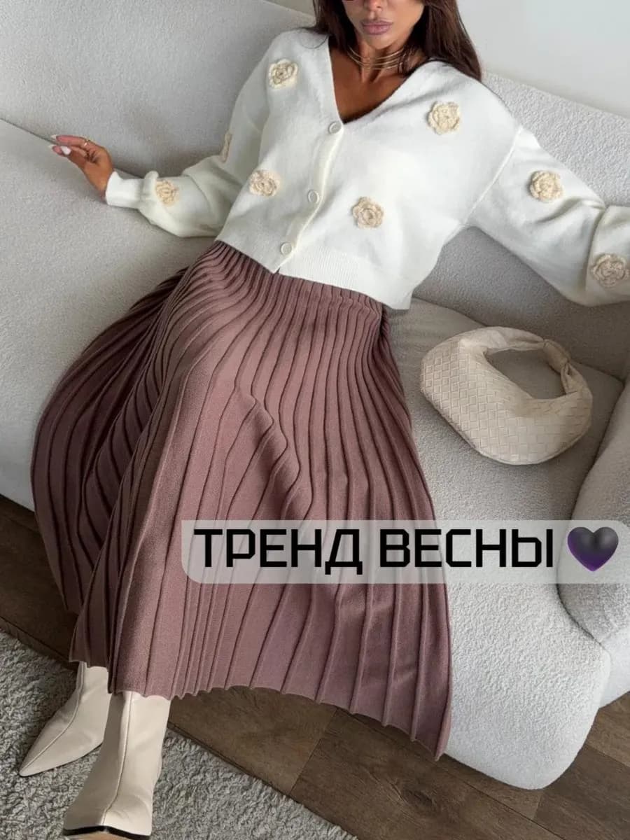 Юбка плиссе длинная