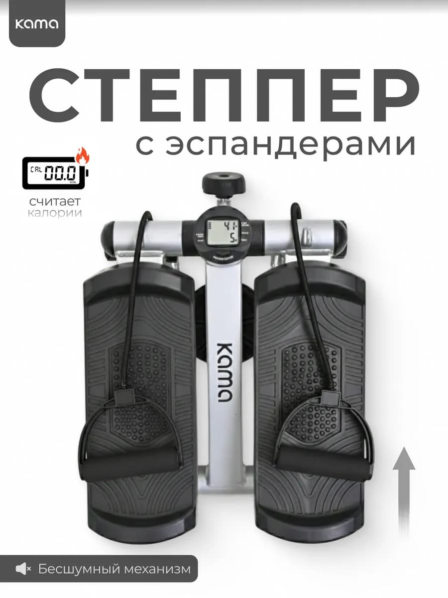 Степпер с эспандерами Тренажер для ног и ягодиц