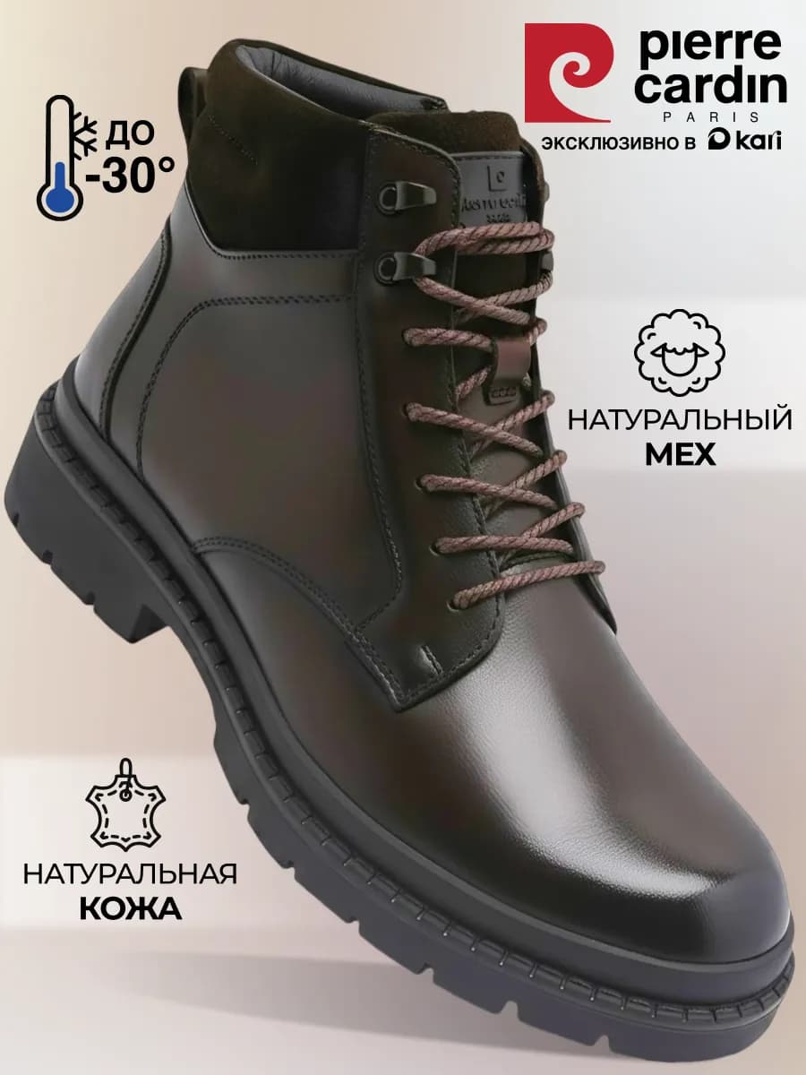 Ботинки мужские зимние из натуральной кожи и меха