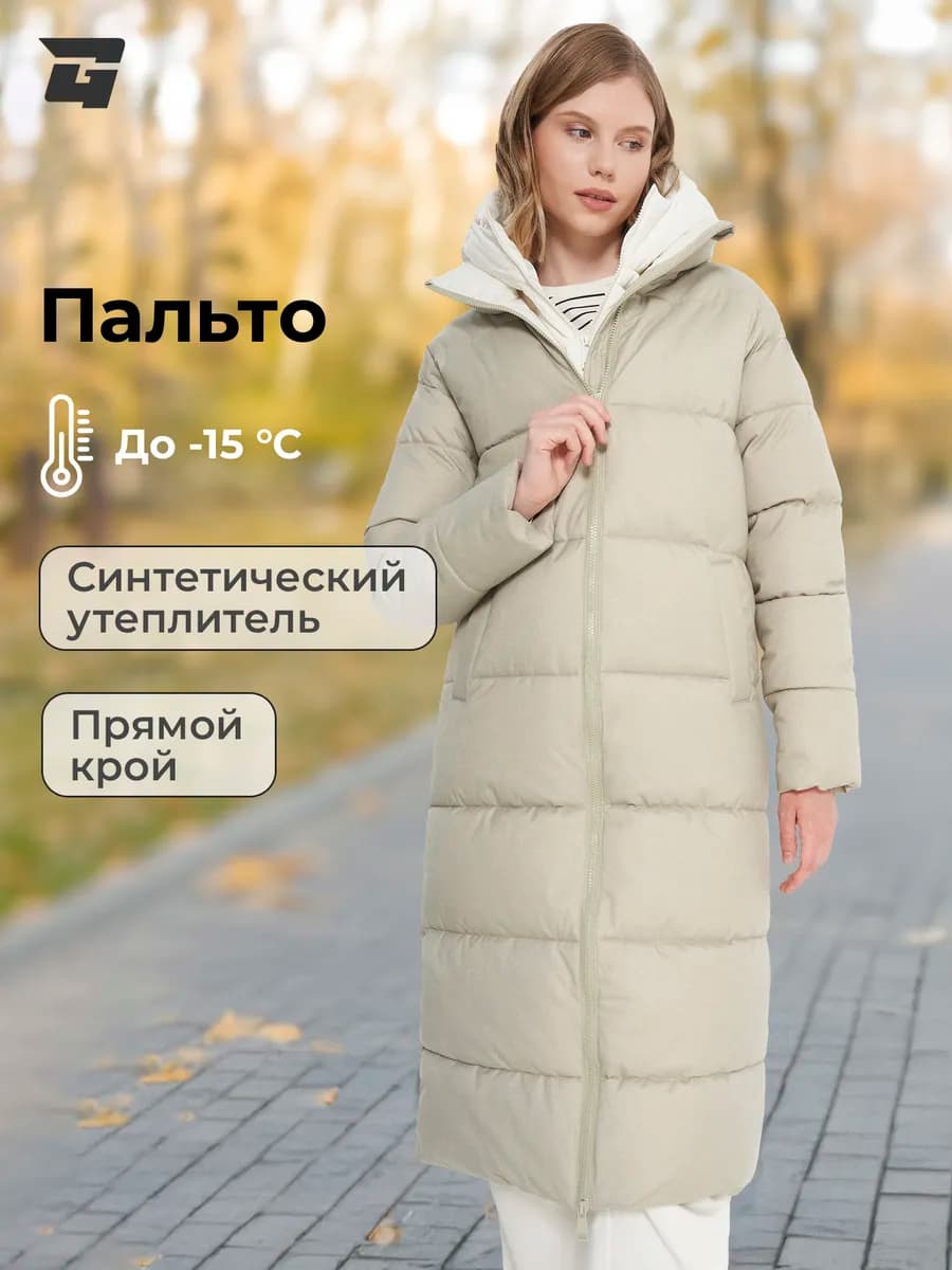 Пальто утепленное женское
