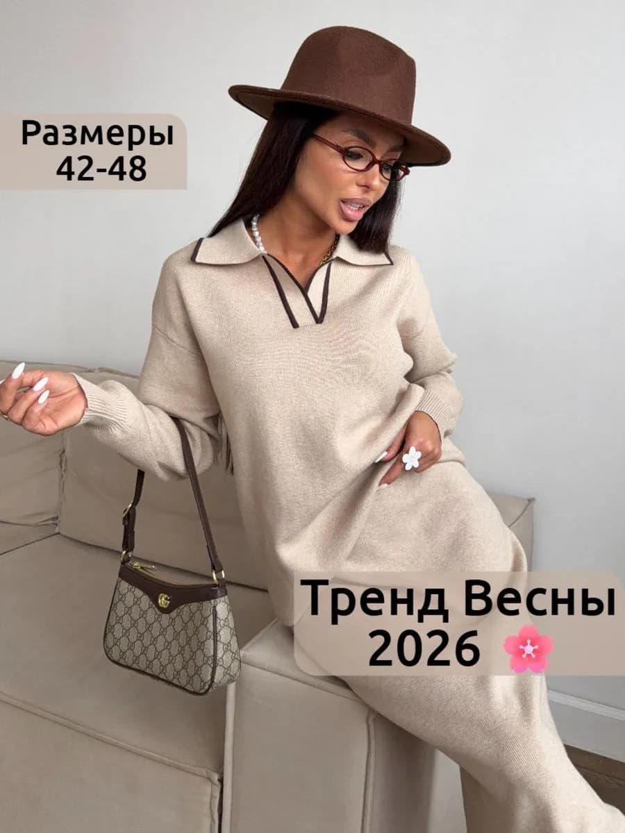 Костюм трикотажный вязаный с юбкой поло - фото 1