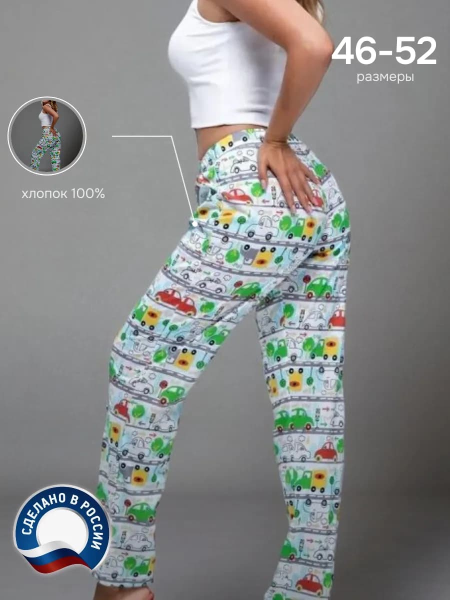 Брюки домашние