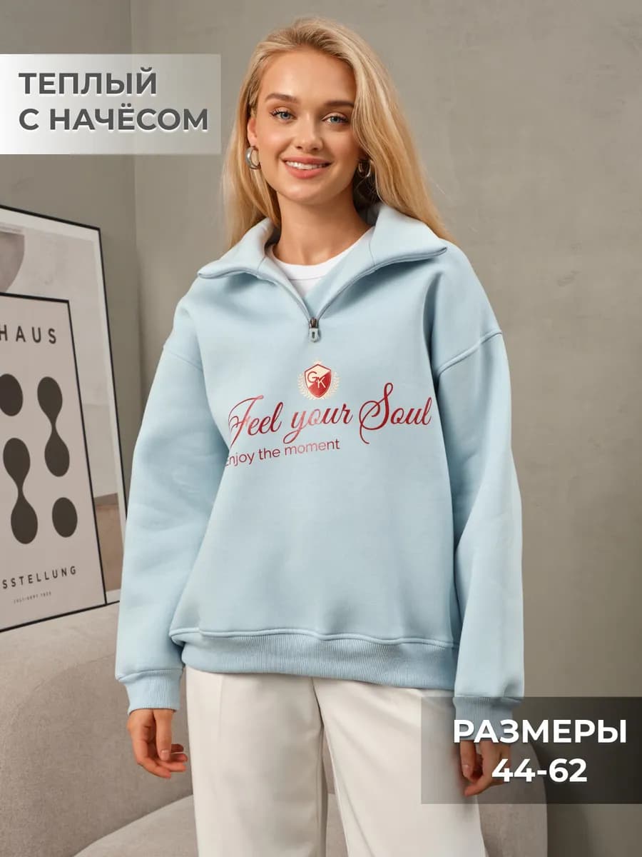 Свитшот оверсайз с принтом полузамок