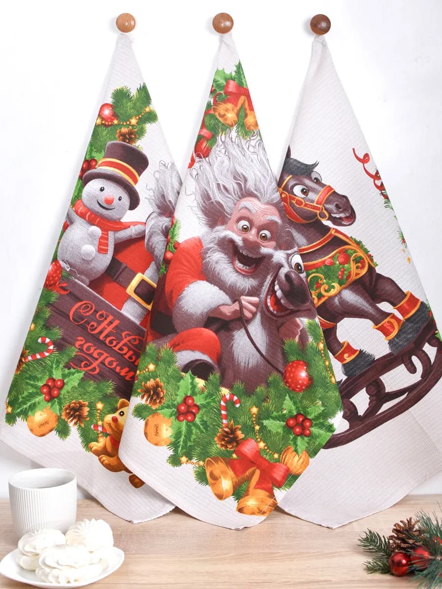 Полотенца кухонные набор 3 шт 60х47 см вафельные