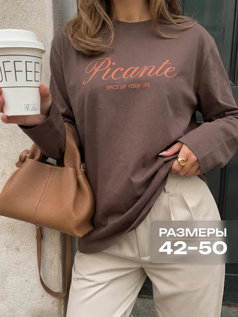 Лонгслив оверсайз с принтом