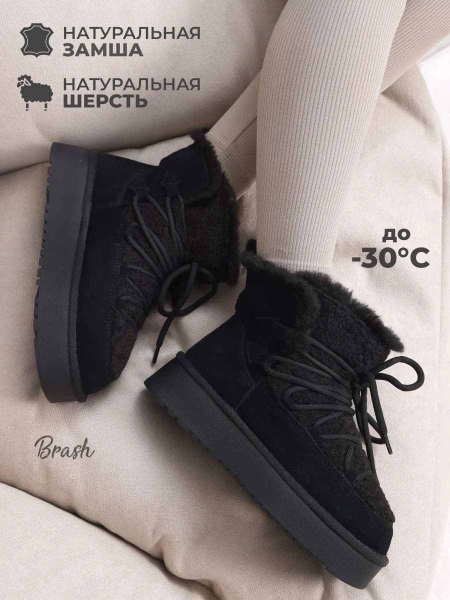 Угги зимние высокие на шнуровке