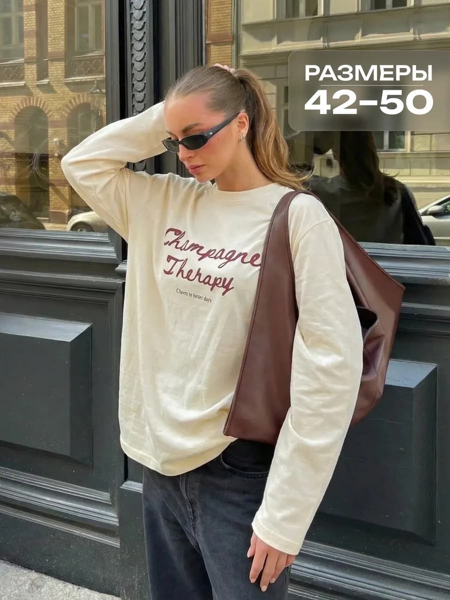 Лонгслив оверсайз с принтом