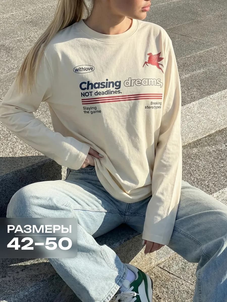 Лонгслив оверсайз с принтом