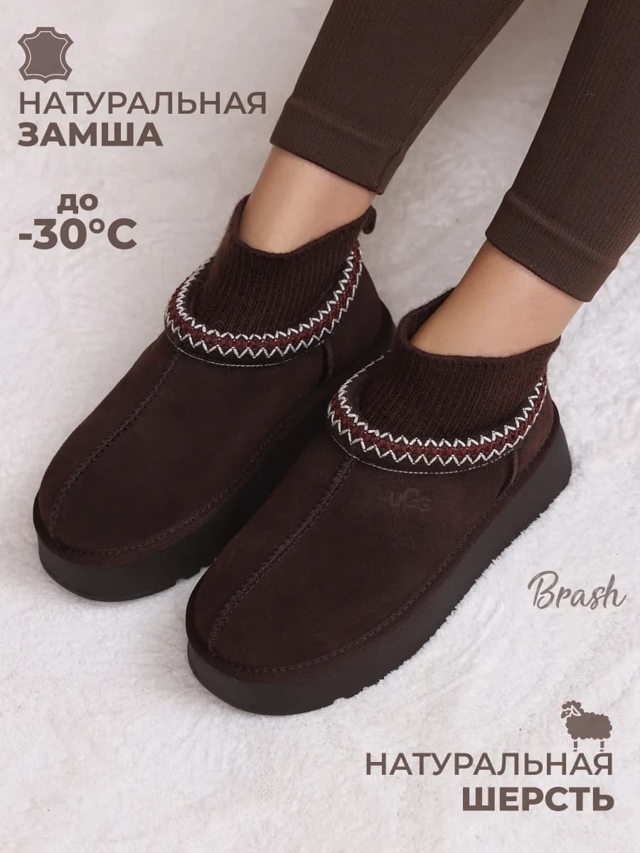 Угги зимние на платформе с натуральным мехом - фото 1