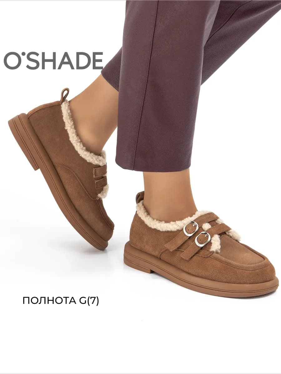 Полуботинки женские зимние коричневые