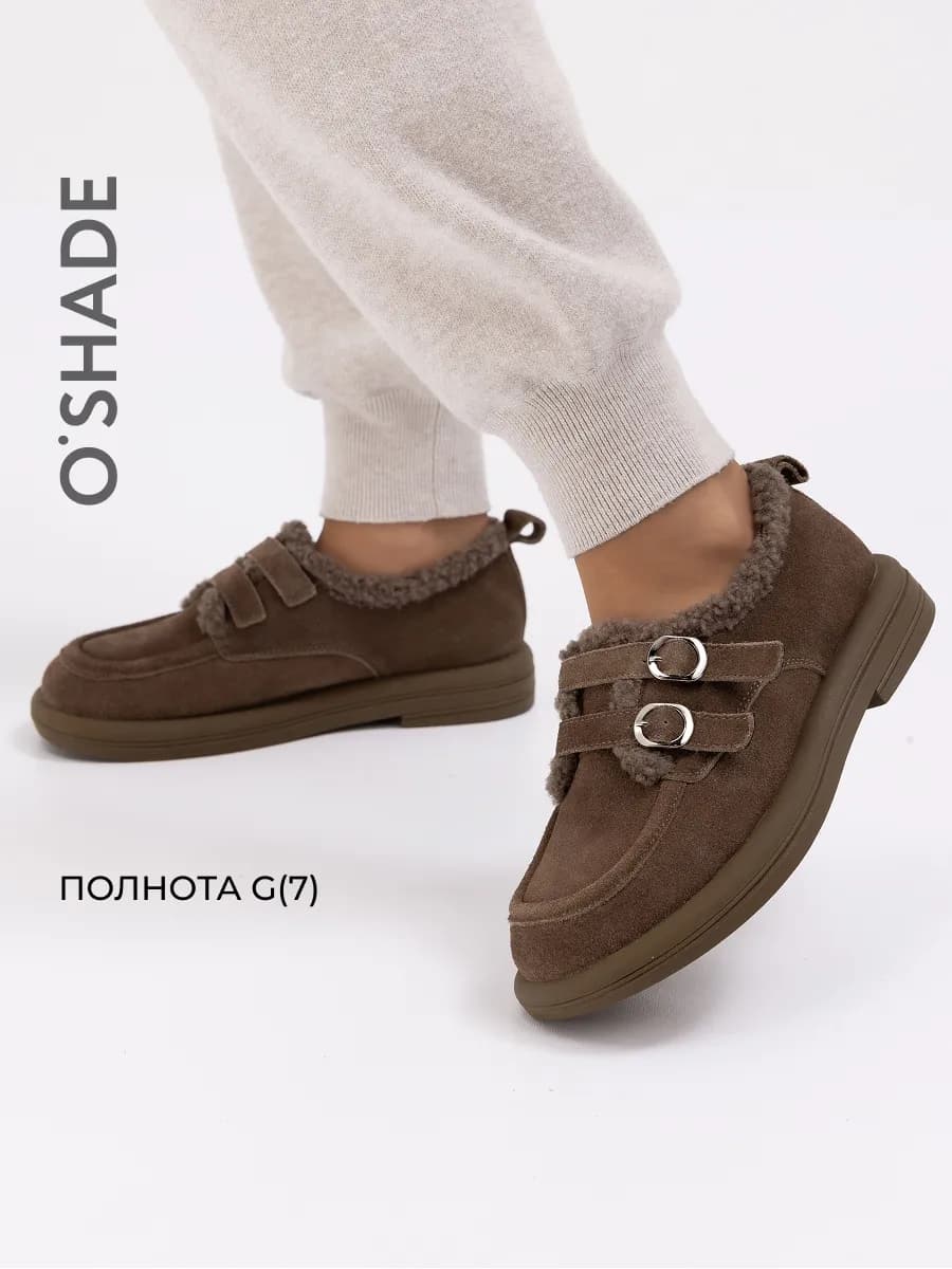 Коричневые полуботинки женские демисезонные