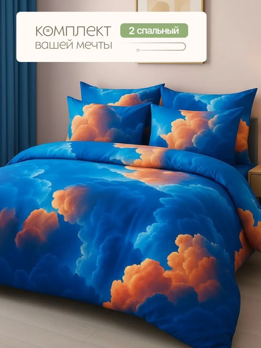 Постельное белье 2 спальное, наволочки 70х70
