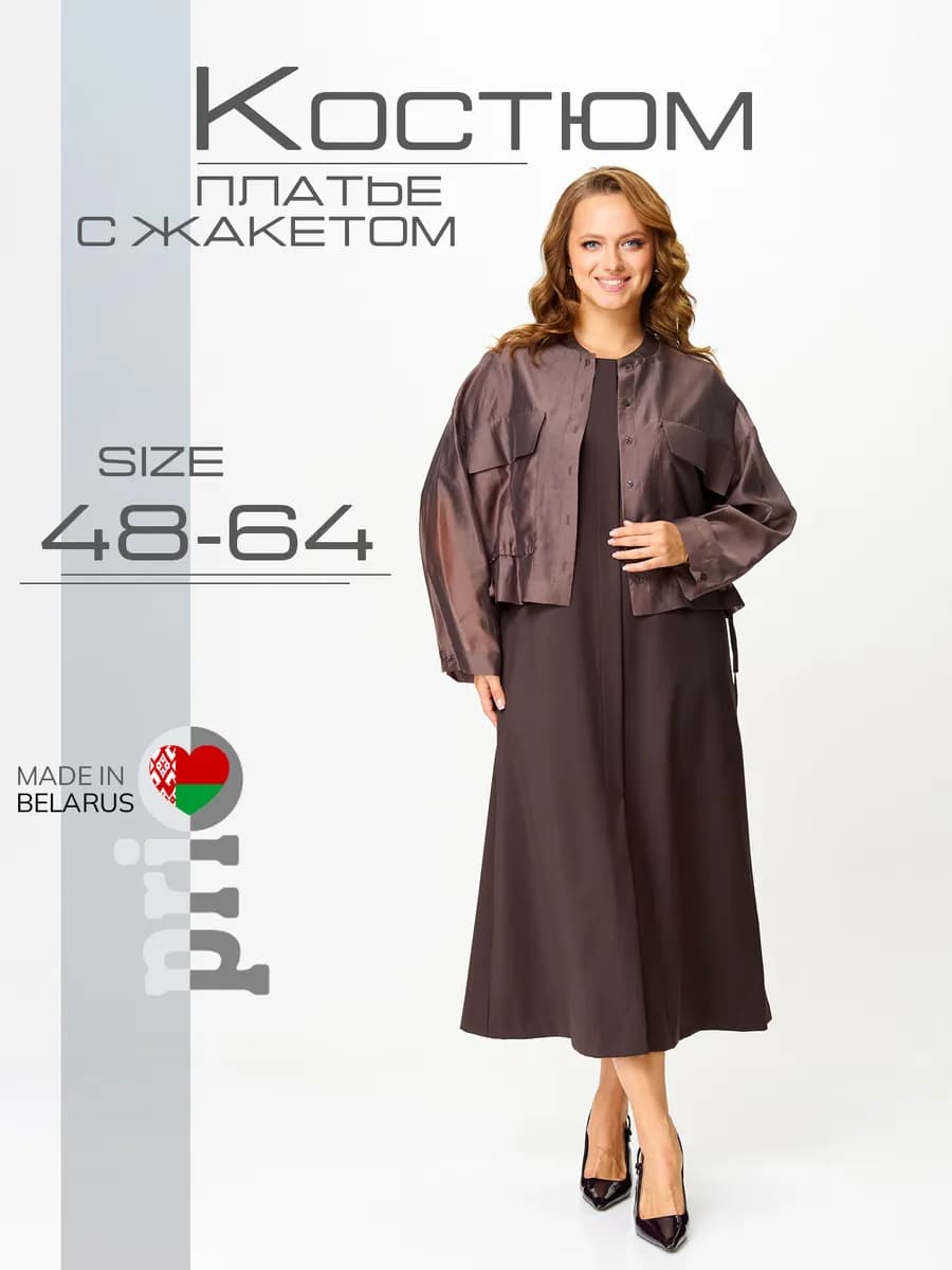 Вечерний костюм платье с жакетом