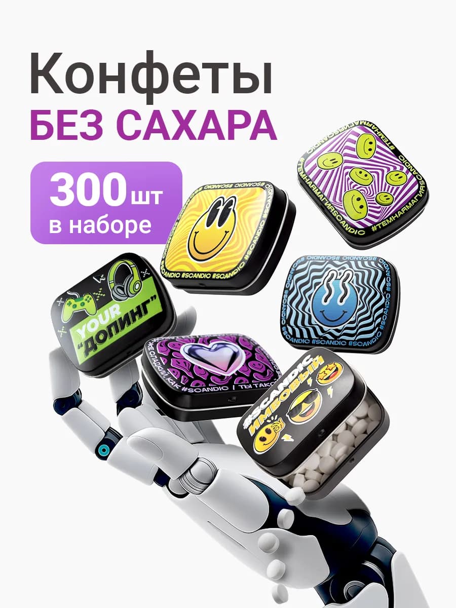 Подарочный набор сладостей дюшес виноград