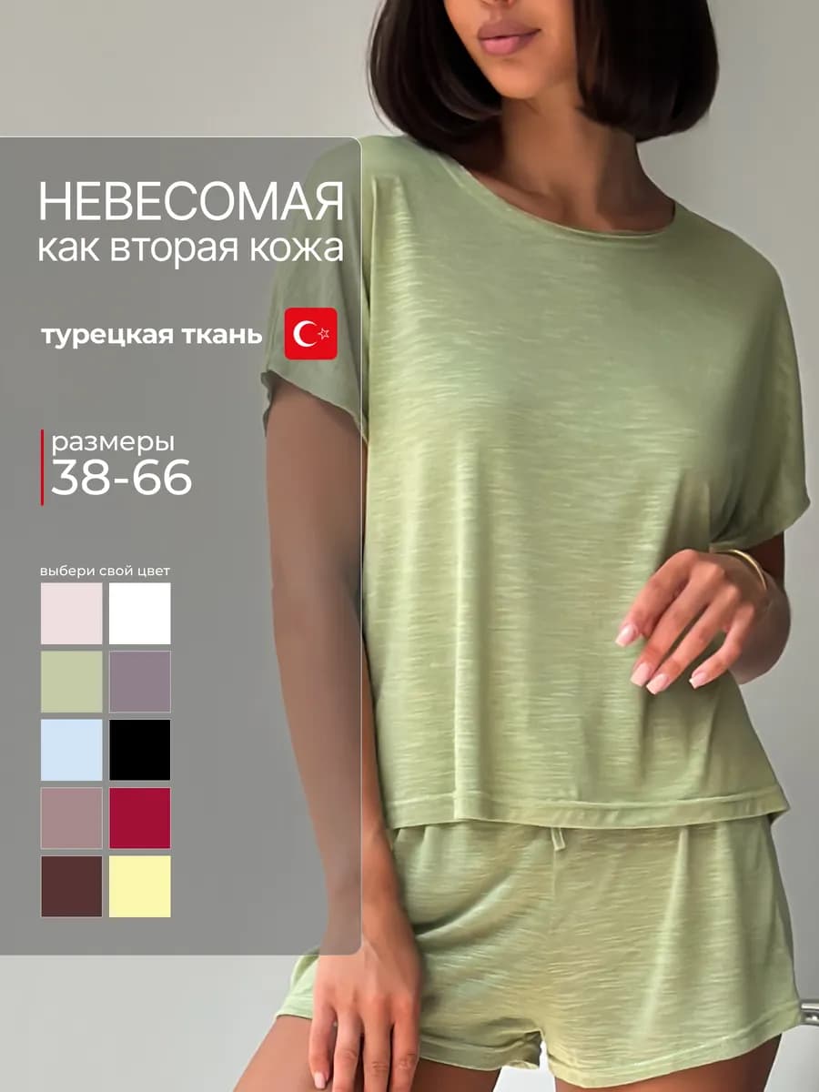 Пижама с шортами и футболкой прозрачная домашний костюм