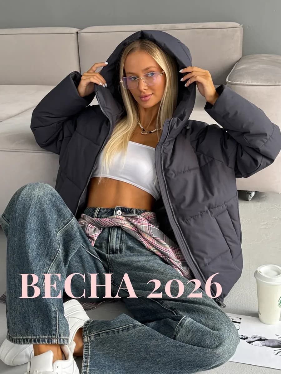 Куртка зимняя с капюшоном короткая