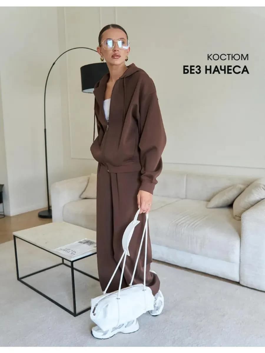 Костюм спортивный брючный с капюшоном на молнии без начеса