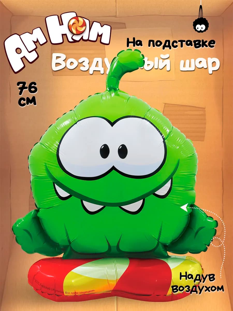 Воздушный шар Ам-Ням на подставке