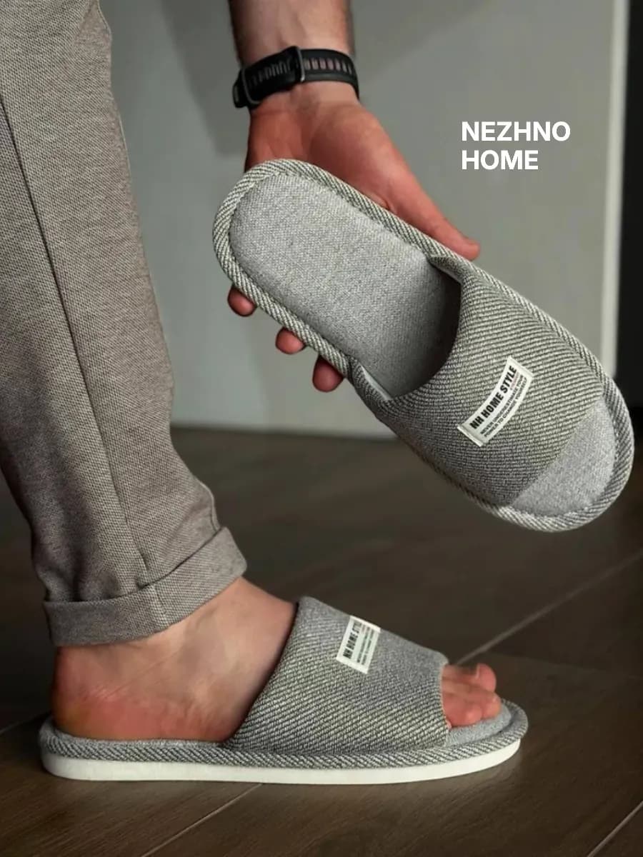 Тапочки домашние