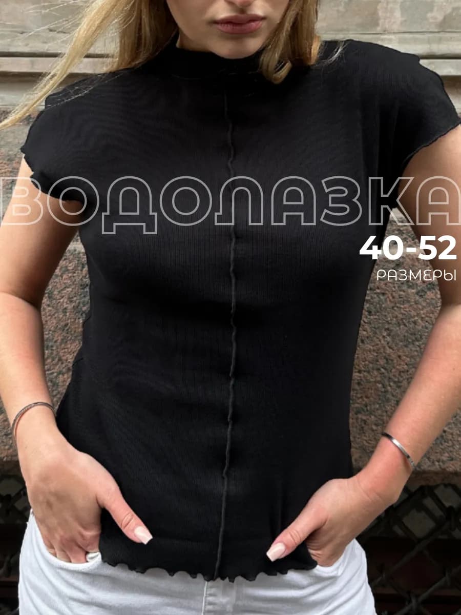 Водолазка с горлом без рукавов