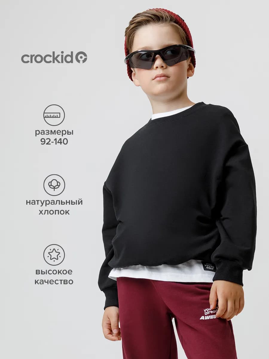 Стильный оверсайз свитшот из хлопка с принтом - фото 1