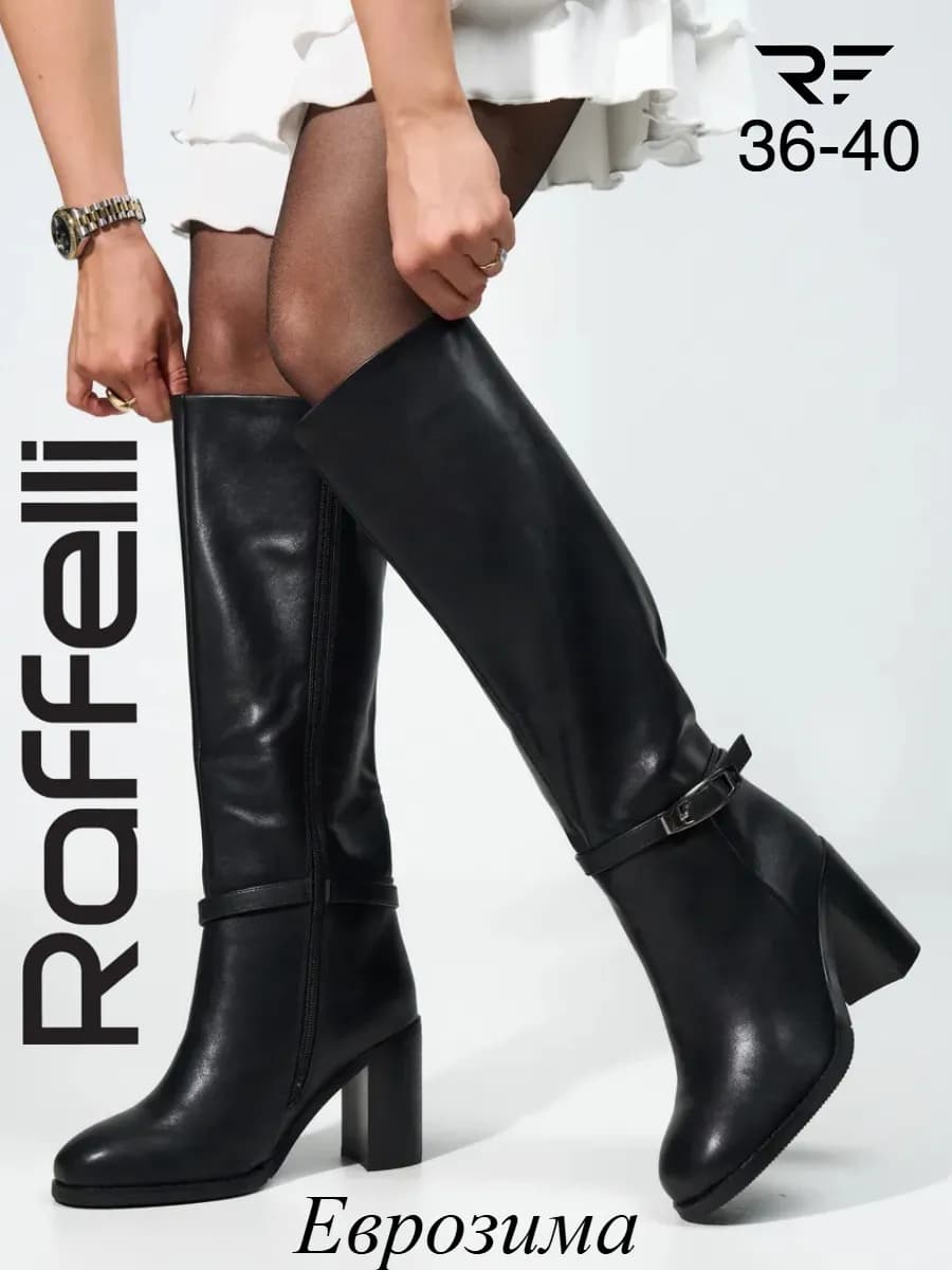 Сапоги женские зимние