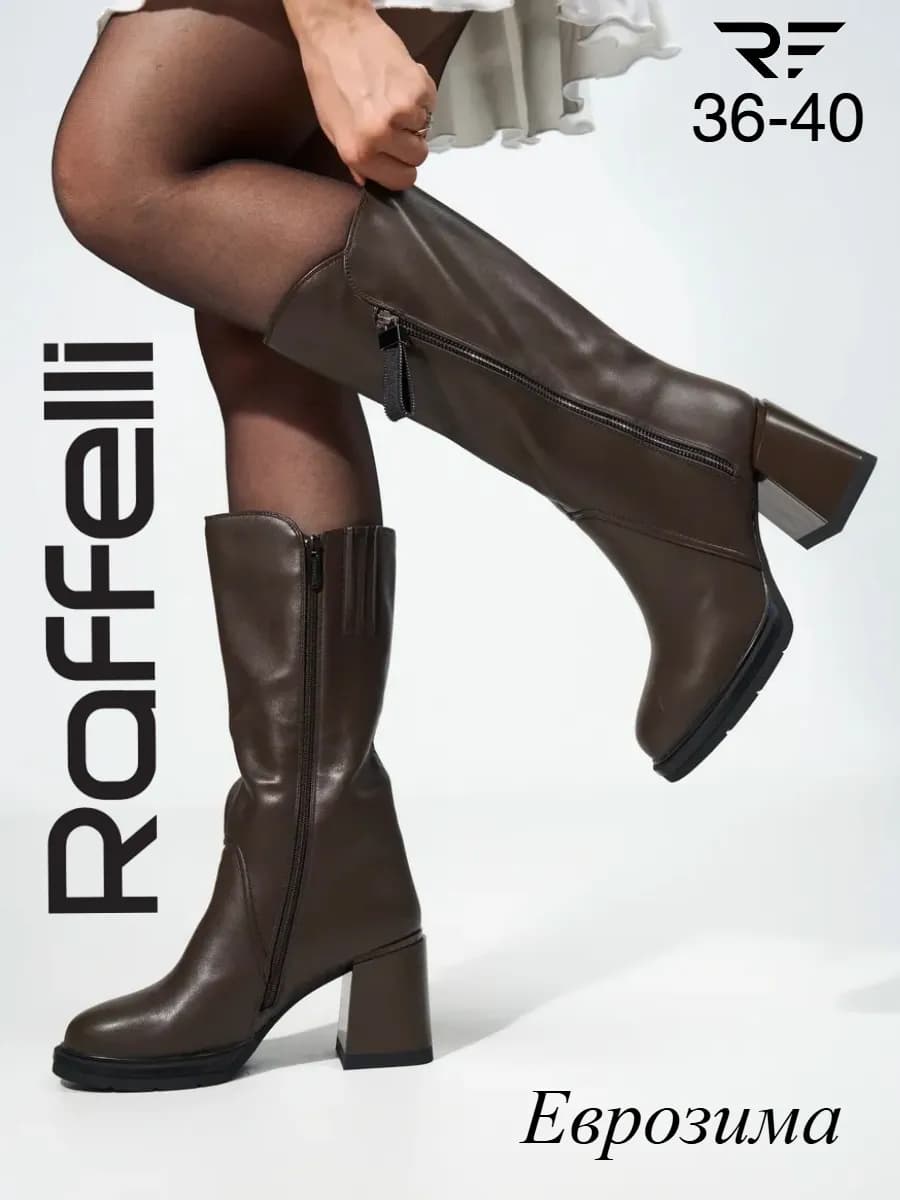 Сапоги женские зимние