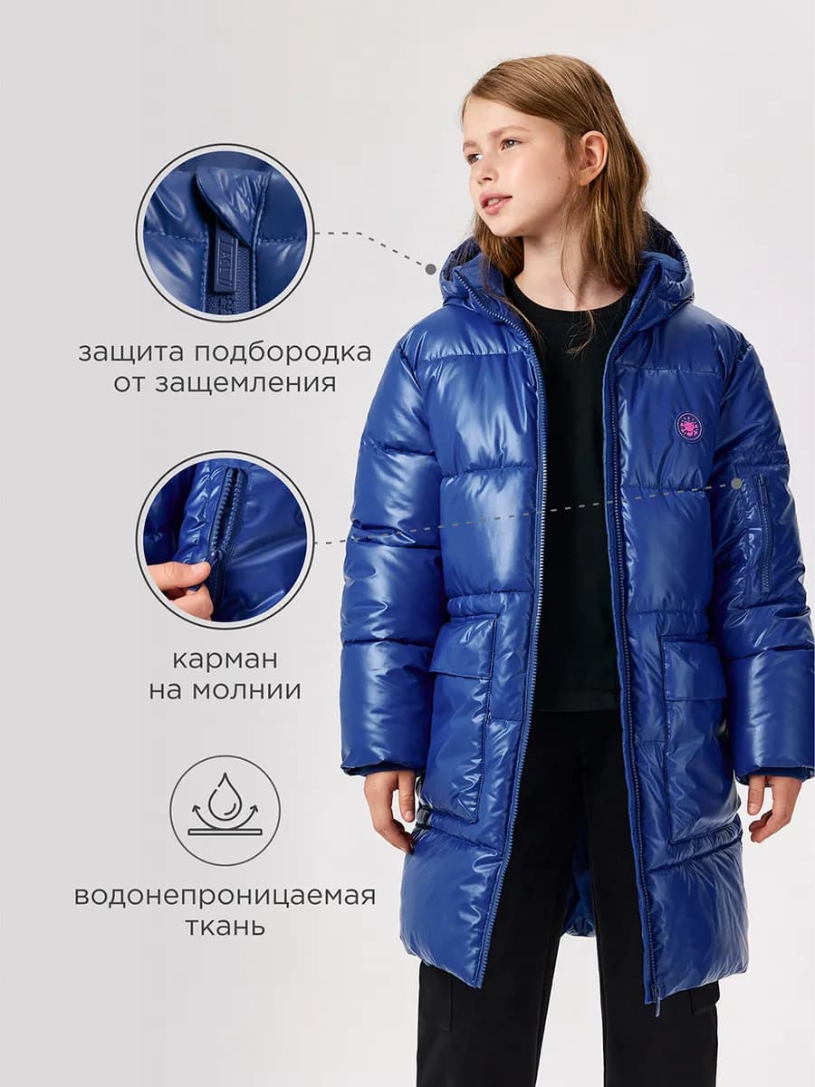 Куртка удлиненная демисезонная блестящая на осень