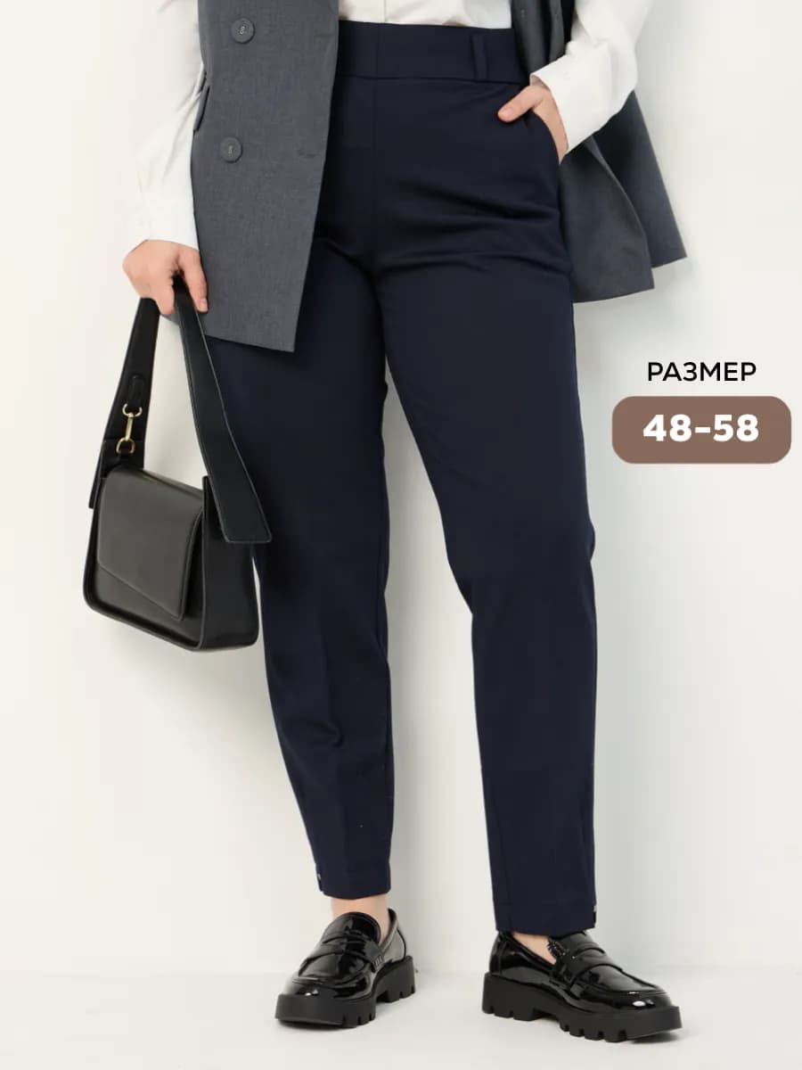 Брюки классические прямые больших размеров