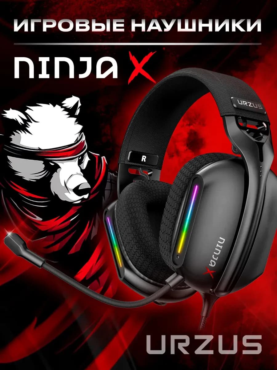 Наушники с микрофоном игровые проводные для ПК UR-5524118 - фото 1