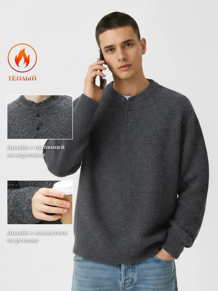 Свитер в стиле Old Money серый большой размер