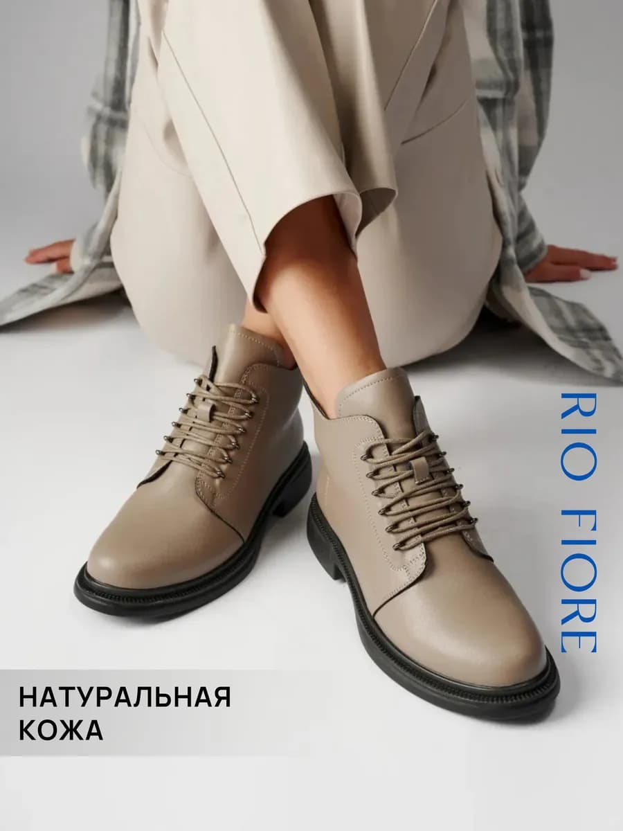 Ботинки демисезонные натуральная кожа