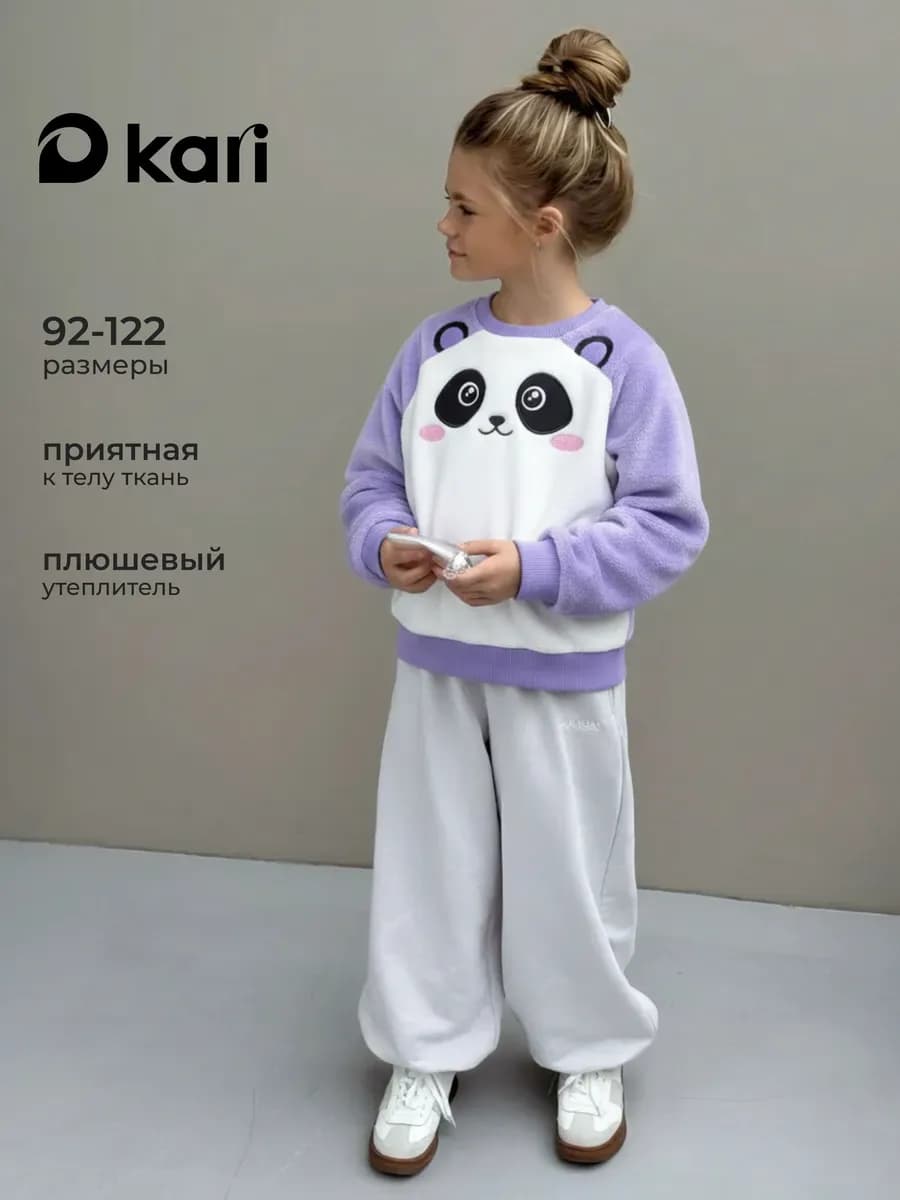 Джемпер для девочки плюшевый с принтом