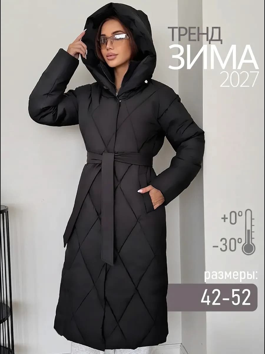 Пуховик куртка зимняя длинная пальто