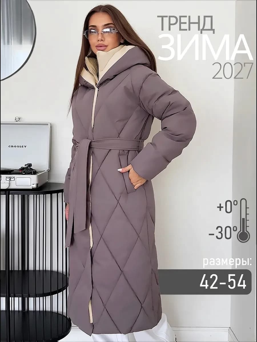 Пуховик куртка зимняя длинная пальто