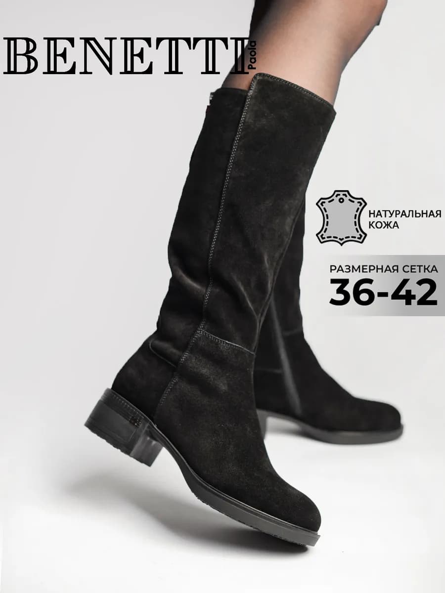 Зимние сапоги натуральная кожа на каблуке - фото 1