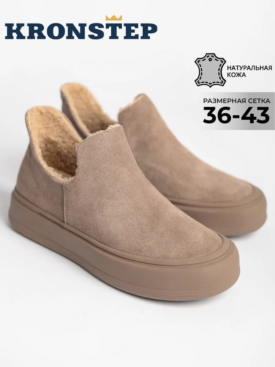 Кожаные ботинки на толстой подошве