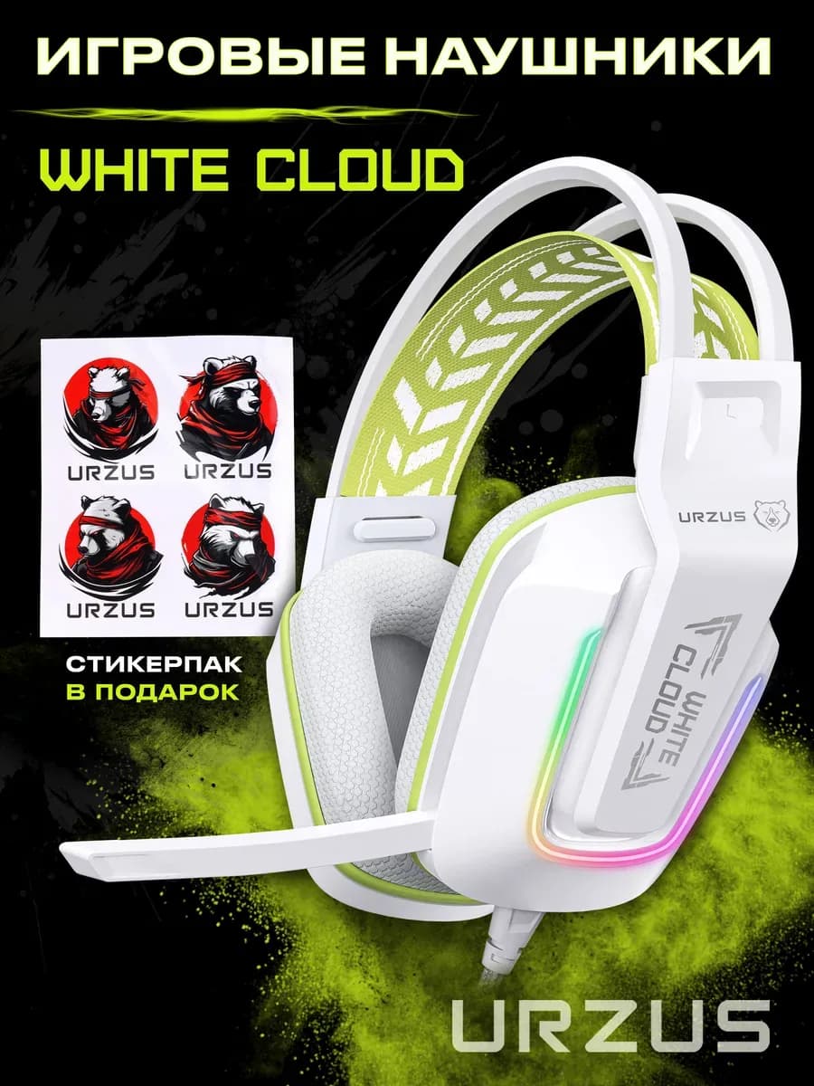 Наушники с микрофоном игровые проводные для ПК UR-5524116 - фото 1