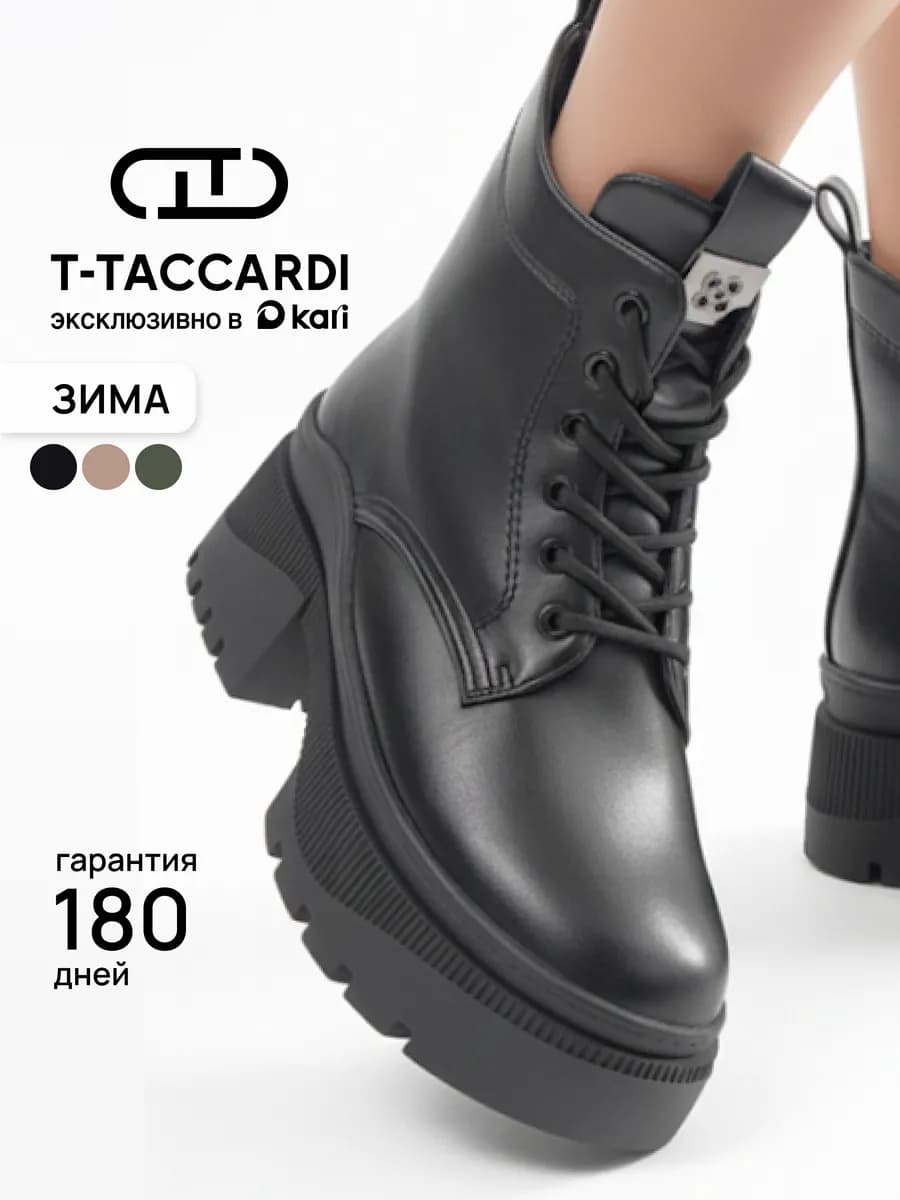 Ботинки женские зимние на платформе со шнуровкой