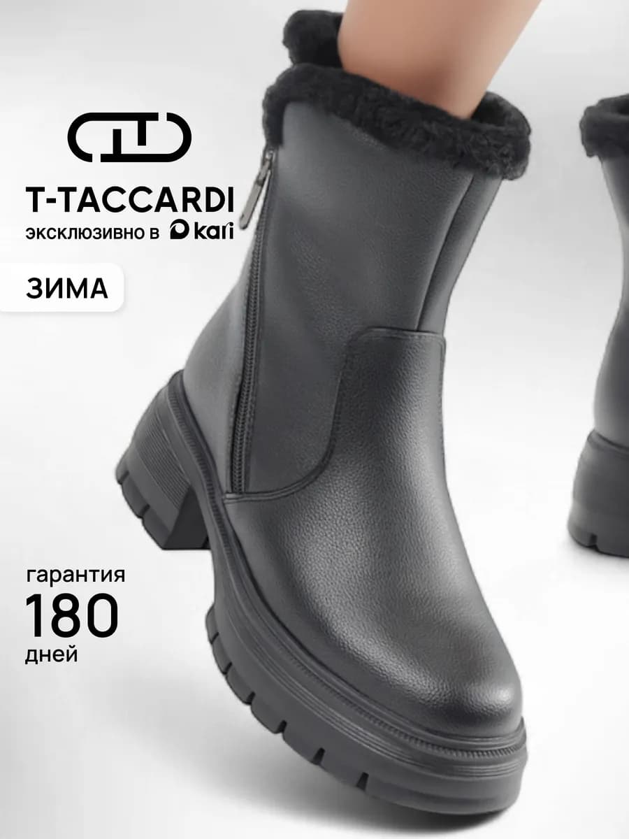 Полусапожки женские зимние на платформе с мехом