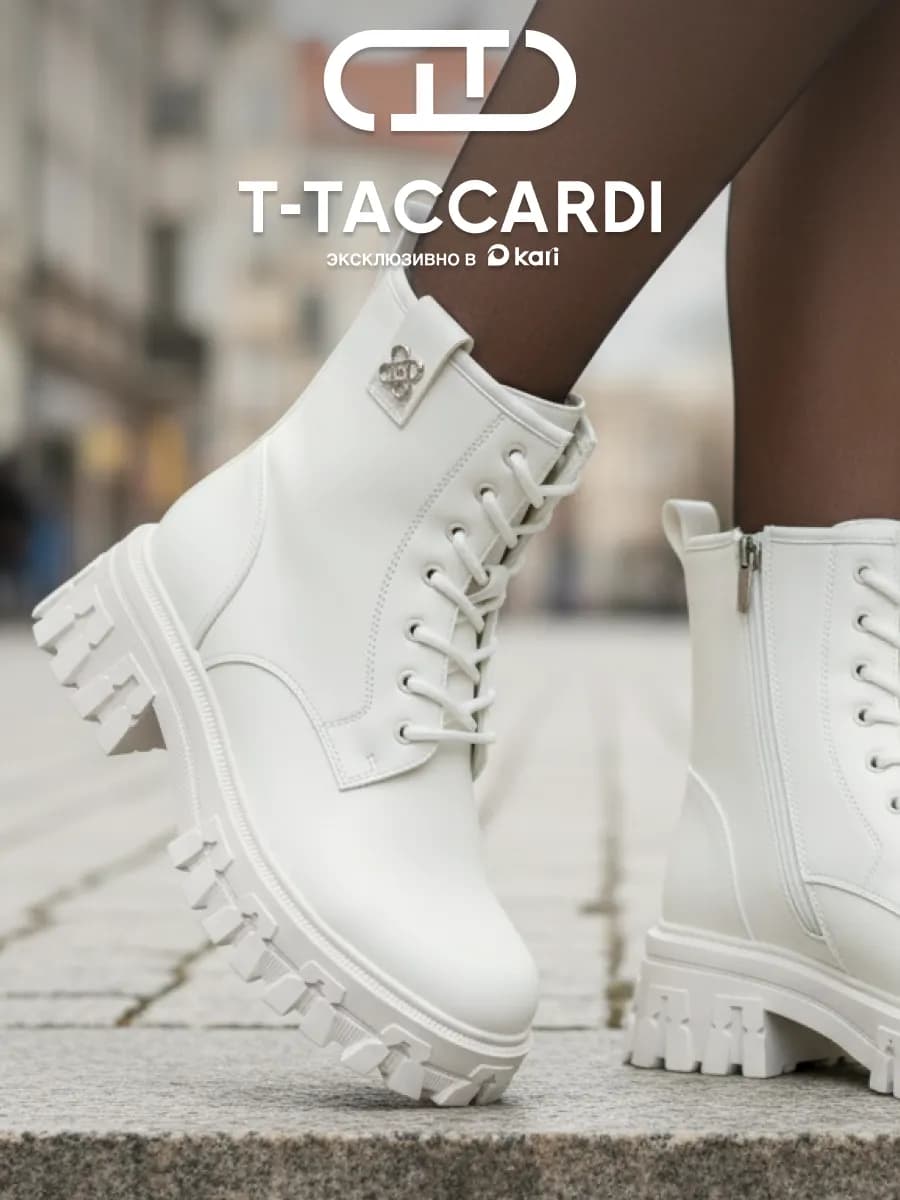 Ботинки женские зимние на тракторной подошве - фото 1