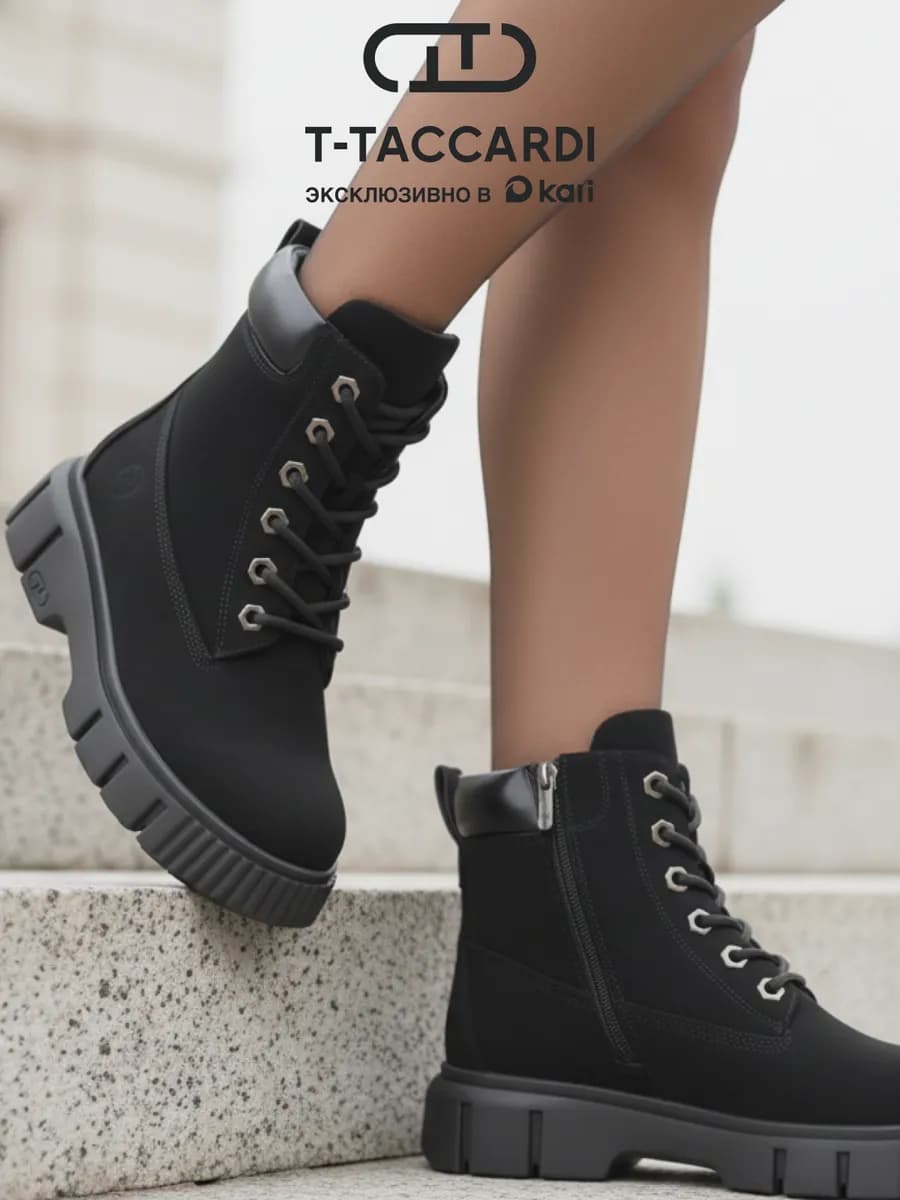 Ботинки женские зимние на платформе