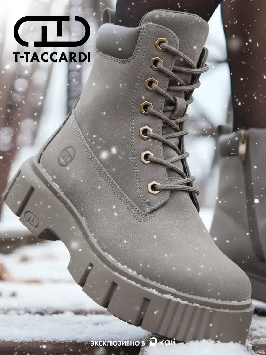 Ботинки женские зимние на платформе