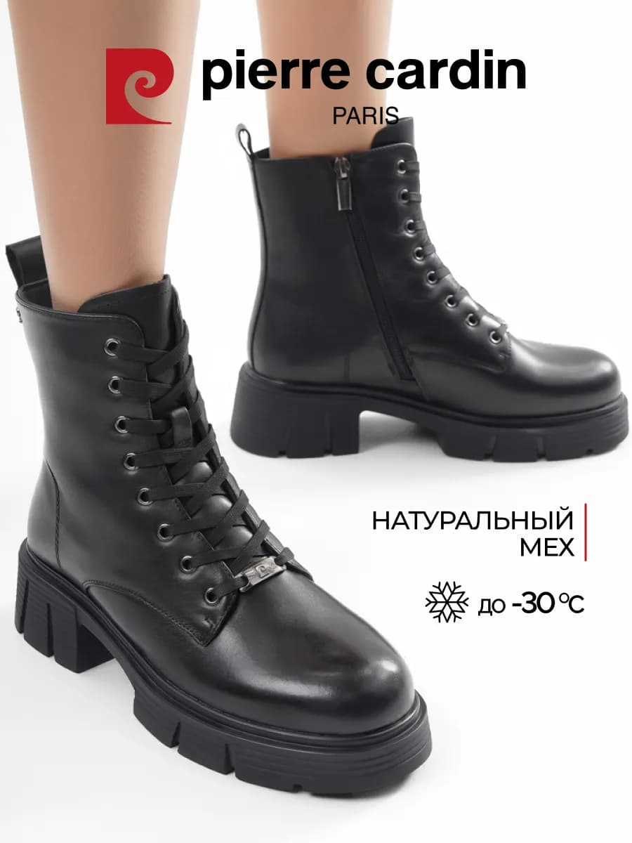 Ботинки зимние теплые с мехом натуральная кожа