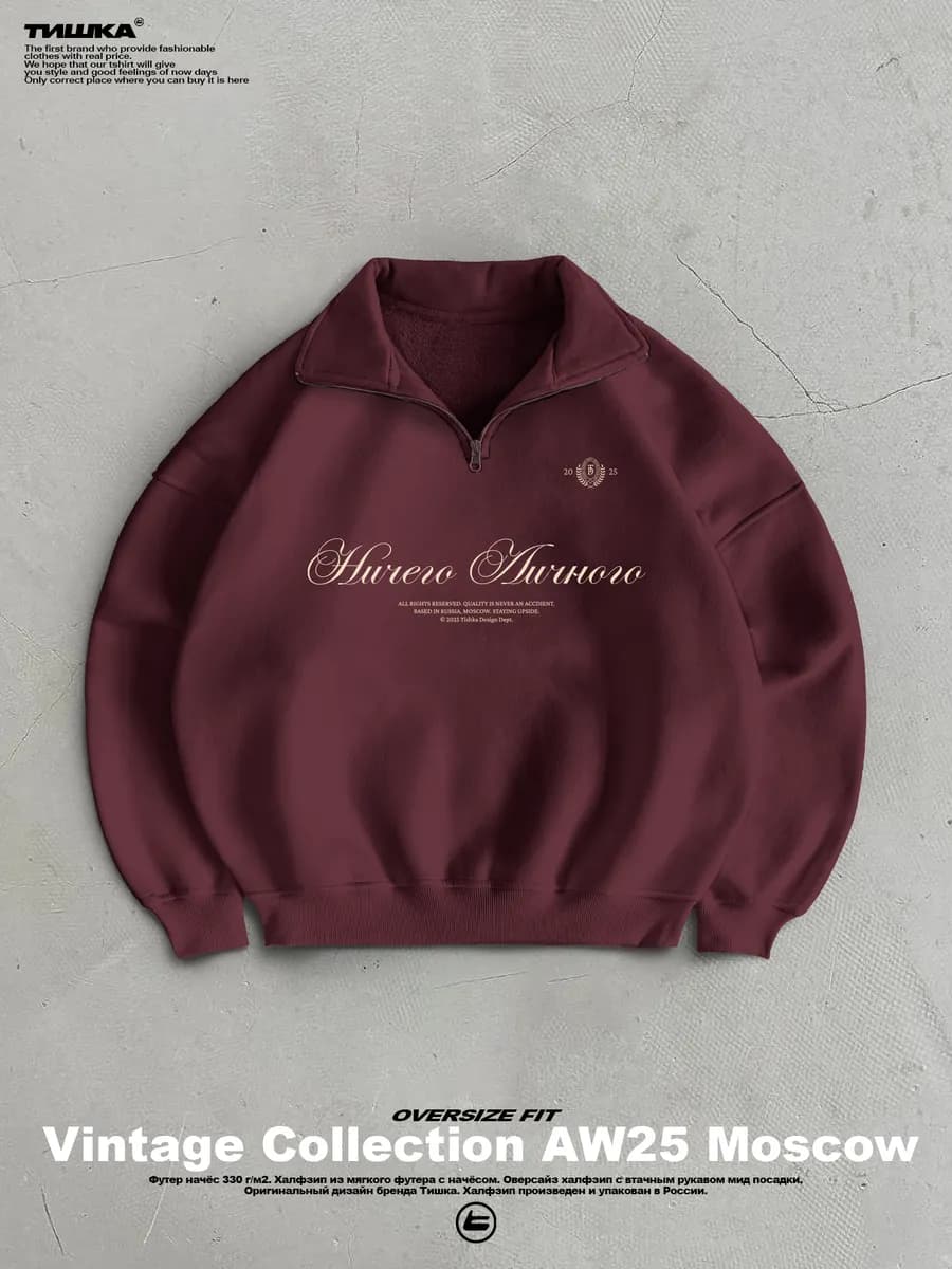 Оверсайз свитшот с воротником с принтом old money