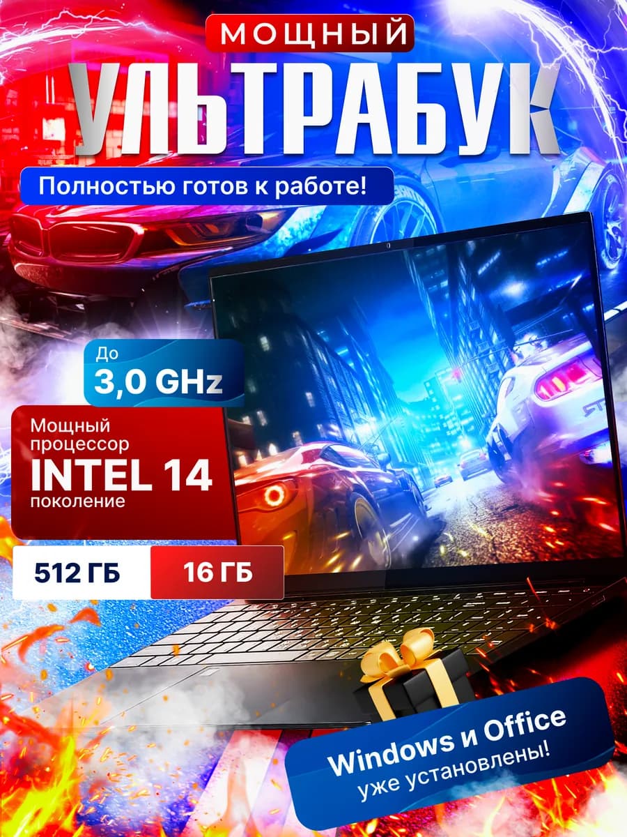 Ноутбук Hi-TECH PREMIUM N5095 RAM 32 512 SSD