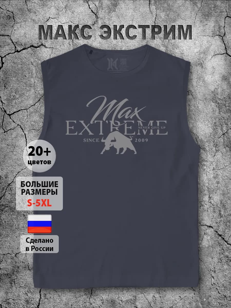 Майка спортивная мужская для фитнеса хлопок для зала