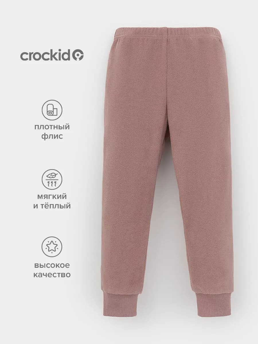 Брюки флисовые поддева для девочки