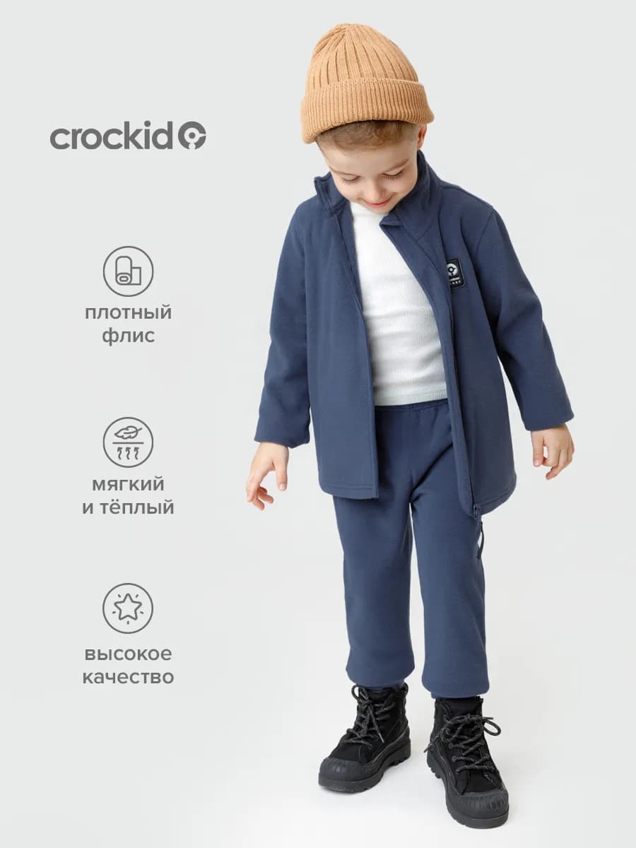 Брюки из флиса на резинке для мальчика